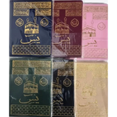Soerah Yaasien Suede Ikranur